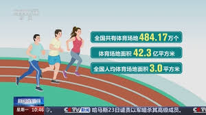2026国际足联世界杯 揭秘篮球运动背后的黑幕：篮球架大梁的话题引发关注！