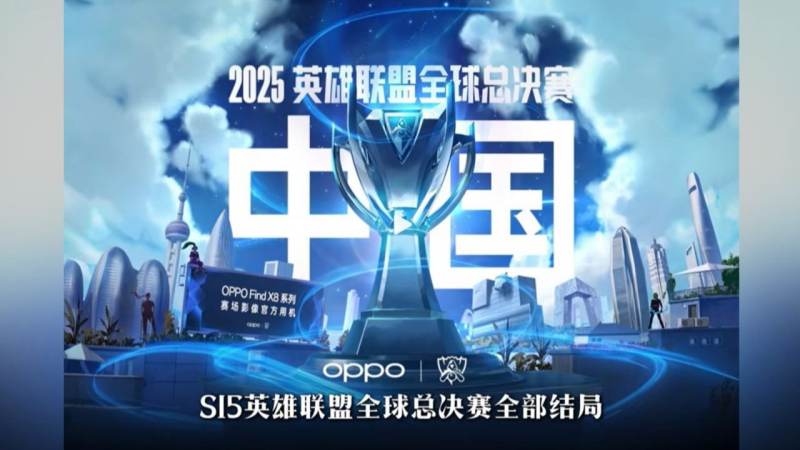 KPL秋季赛分组怎么看 常规赛组别划分与晋级逻辑解析